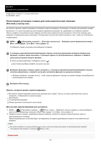 Страница 295
