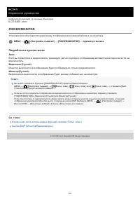 Страница 312