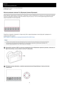 Страница 32