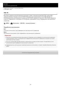 Страница 332