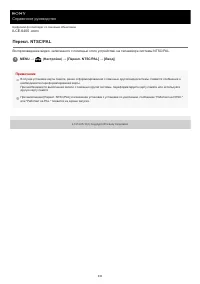 Страница 333