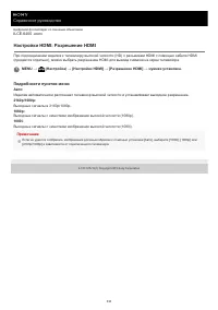 Страница 334