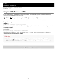 Страница 336