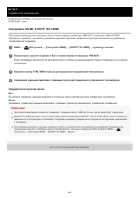 Страница 339