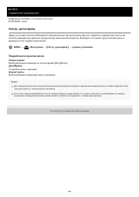 Страница 346
