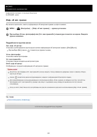Страница 348