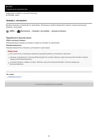Страница 351