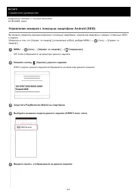 Страница 357