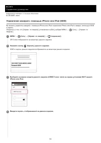 Страница 362