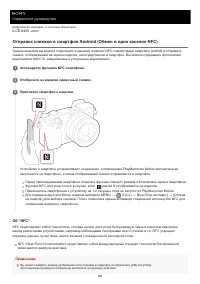Страница 368