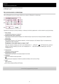 Страница 37