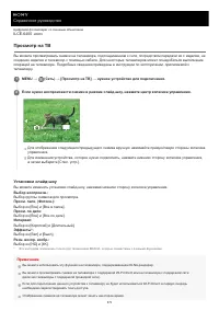 Страница 371