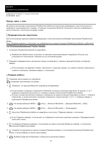Страница 373
