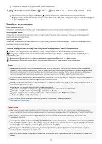 Страница 374