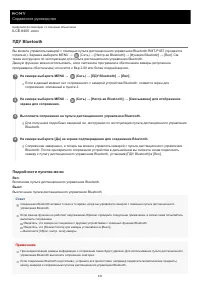 Страница 376