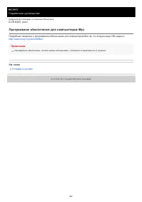 Страница 387