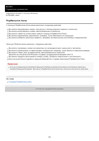 Страница 388