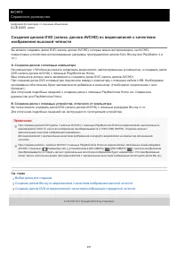 Страница 397