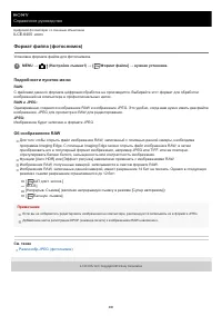 Страница 400