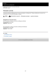 Страница 404