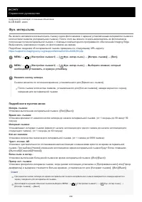 Страница 418