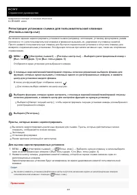 Страница 422