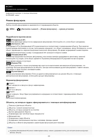 Страница 424