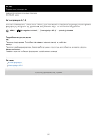 Страница 426