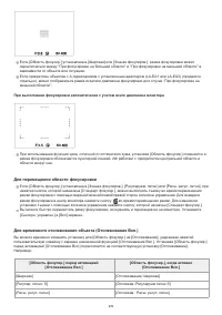 Страница 429