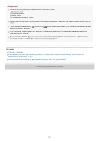 Страница 430