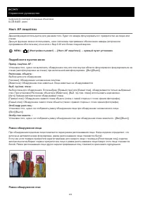 Страница 435
