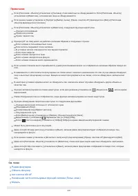 Страница 437