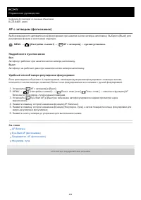 Страница 439