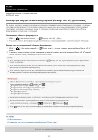 Страница 442
