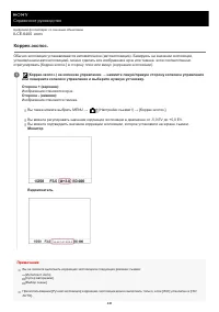 Страница 448
