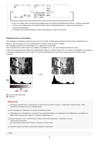 Страница 45