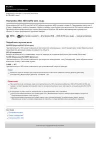 Страница 453
