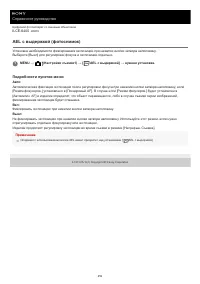 Страница 459