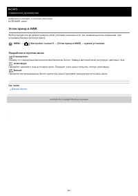 Страница 467