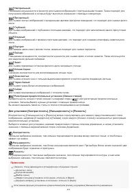 Страница 472