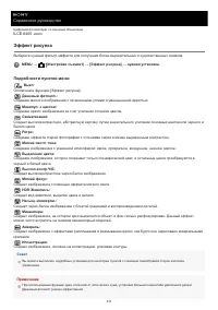 Страница 474