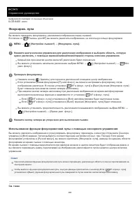 Страница 483