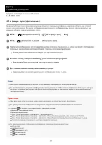 Страница 487