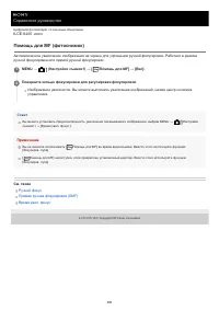 Страница 489
