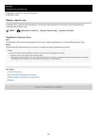 Страница 494