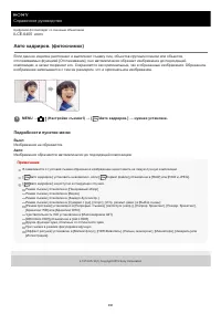 Страница 496