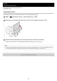 Страница 497