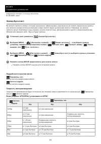 Страница 503