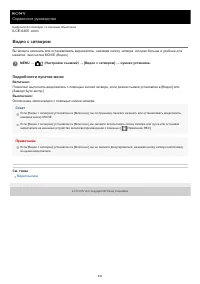 Страница 516