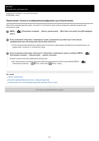 Страница 522